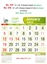 R536 English (F&B) (Go Green) Monthly Calendar Print 2025