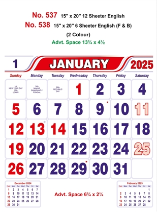 R538 English (F&B)  Monthly Calendar Print 2025