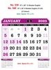 Click to zoom R540 English (F&B)  Monthly Calendar Print 2025
