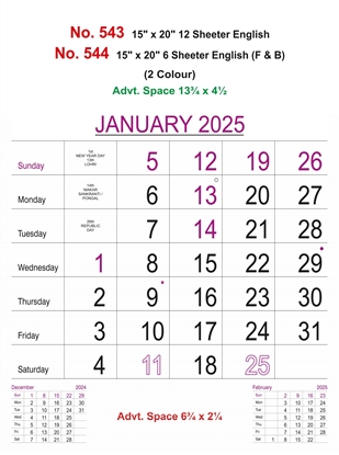R544 English (F&B)  Monthly Calendar Print 2025