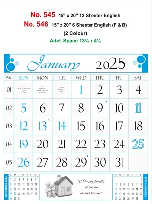 R546 English (F&B)  Monthly Calendar Print 2025
