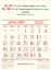 R548 English (F&B)(Natural Shade) Monthly Calendar Print 2025