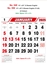R550 English (F&B) Monthly Calendar Print 2025