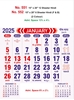Click to zoom R552 Hindi (F&B) Monthly Calendar Print 2025