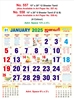 Click to zoom R558 Tamil (F&B) Monthly Calendar Print 2025