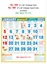 R560 Tamil (F&B) Monthly Calendar Print 2025