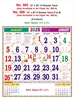 Click to zoom R566 Tamil (F&B) Monthly Calendar Print 2025
