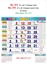 R574  Tamil (F&B) Monthly Calendar Print 2025