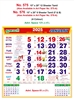 Click to zoom R576  Tamil (F&B) Monthly Calendar Print 2025