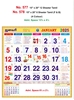 Click to zoom R578  Tamil (F&B) Monthly Calendar Print 2025