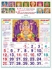 Click to zoom R580 Tamil (F&B)(Gods) Monthly Calendar Print 2025