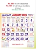 Click to zoom R584 Tamil (F&B) Monthly Calendar Print 2025