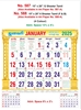 Click to zoom R588 Tamil (F&B) Monthly Calendar Print 2025