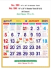 Click to zoom R590 Tamil (F&B) Monthly Calendar Print 2025