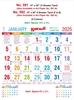 Click to zoom R592 Tamil (F&B) Monthly Calendar Print 2025