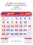 R596 Tamil (F&B) Monthly Calendar Print 2025