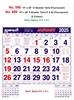 Click to zoom R600 Tamil (F&B)(Flourescent) Monthly Calendar Print 2025