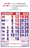 Click to zoom R607 English Monthly Calendar Online Print 2025