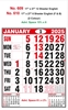 Click to zoom R609 English Monthly Calendar Online Print 2025