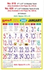 Click to zoom R619 Tamil  Monthly Calendar Online Print 2025