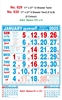 Click to zoom R629 Tamil  Monthly Calendar Online Print 2025