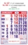 R608 English (F&B) Monthly Calendar Online Print 2025