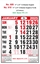 R610 English (F&B) Monthly Calendar Online Print 2025