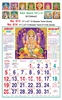 Click to zoom R614 Tamil (F&B)(Gods) Monthly Calendar Online Print 2025