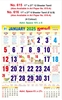 Click to zoom R616 Tamil (F&B) Monthly Calendar Online Print 2025