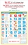 R618 Tamil (F&B) Monthly Calendar Online Print 2025