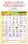 R620 Tamil (F&B) Monthly Calendar Online Print 2025