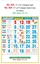 R624 Tamil (F&B) Monthly Calendar Online Print 2025