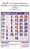Click to zoom R626 Tamil (F&B)(Flourscent) Monthly Calendar Online Print 2025
