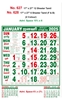 Click to zoom R628 Tamil (F&B) Monthly Calendar Online Print 2025