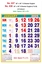R638 English(F&B) Monthly Calendar Online Print 2025