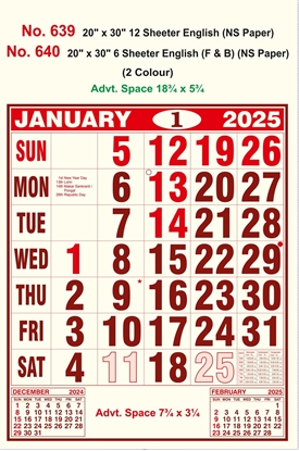 R639 English (NS Paper)Monthly Calendar  Online Print  2025