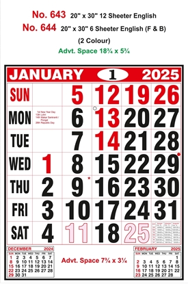 R643 English Monthly Calendar  Online Print  2025
