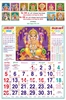 Click to zoom R649 Tamil(Gods) Monthly Calendar  Online Print  2025