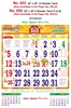 Click to zoom R653 Tamil Monthly Calendar  Online Print  2025