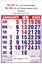 R642 English(F&B)  Monthly Calendar  Online Print  2025