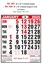 R644 English(F&B)  Monthly Calendar  Online Print  2025