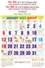 Click to zoom R646 Tamil (F&B)  Monthly Calendar  Online Print  2025