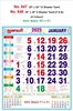 Click to zoom R648 Tamil (F&B)  Monthly Calendar  Online Print  2025