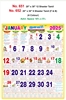 Click to zoom R652 Tamil (F&B)Monthly Calendar  Online Print  2025