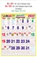 R652 Tamil (F&B)Monthly Calendar  Online Print  2025