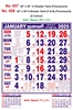Click to zoom R658 Tamil (F&B) (Flourescent) Monthly Calendar  Online Print  2025