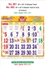 Click to zoom R662 Tamil (F&B)  Monthly Calendar  Online Print  2025