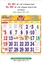 R662 Tamil (F&B)  Monthly Calendar  Online Print  2025