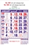 R664 Tamil (F&B)  Monthly Calendar  Online Print  2025